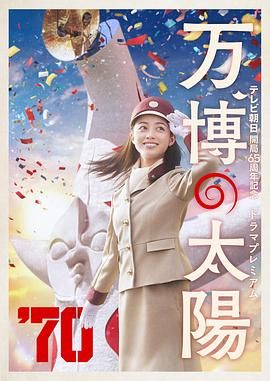 《幸福花园》动漫双男主