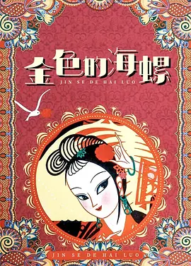 亚洲第一综合网站