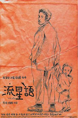 国产成人v视频在线观看