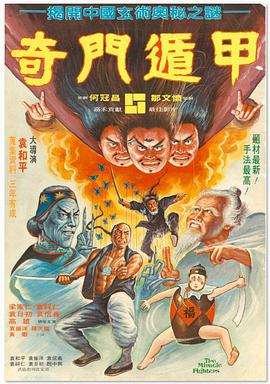 精品五夜婷香蕉国产线看观看