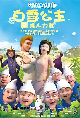 完美的妻子