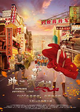 亚洲国产一区二区三区最新