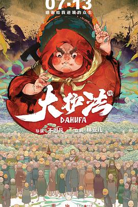 隐秘的发现