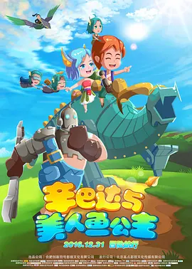 紊乱的办公室