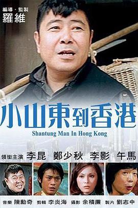 江南女秘书