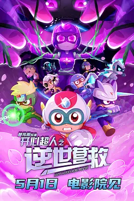 精品国产一区二区三区久久影院