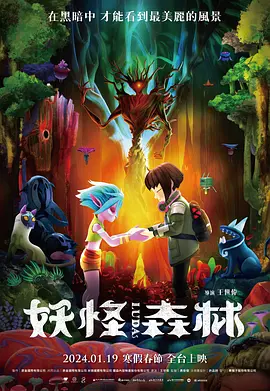 在线观看国产欧美