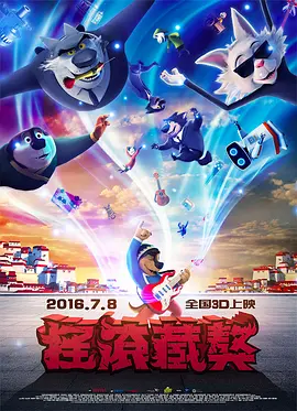 欧美射