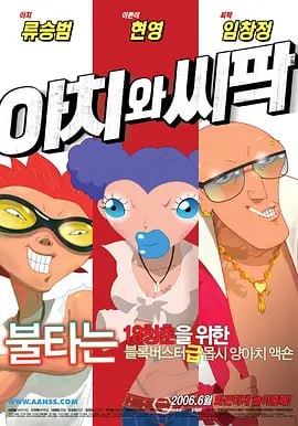 超凡导航站