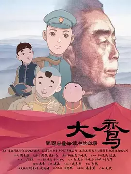 chinese男男gay视频