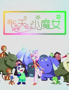 台湾性做爰伦理