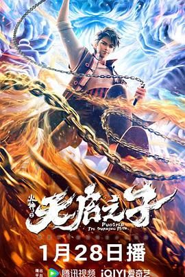 国模奥雷