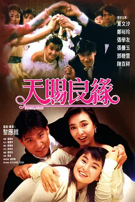 婷婷伊人五月天