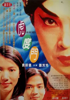 日韩欧美伦理电影院