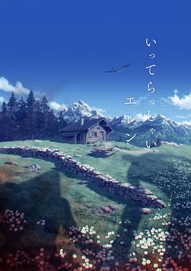 性冷淡