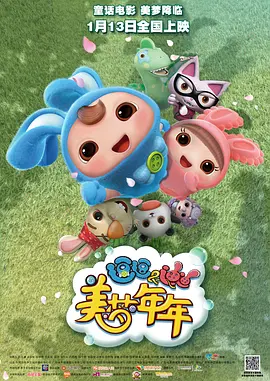 把腿张开的女人