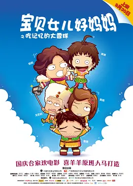 精品一区二区高清在线观看