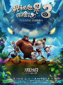 毛利兰被扒开腿做同人