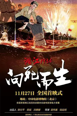 国产成人亚洲欧美三区综合
