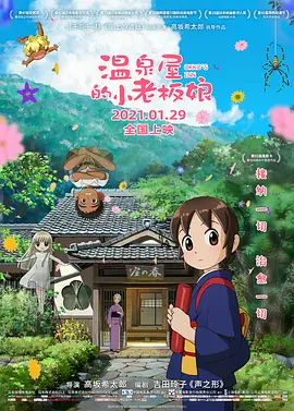 自拍三级视频