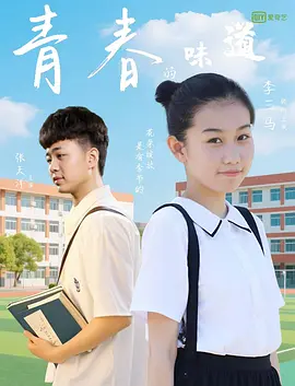 清官姓史之1一5