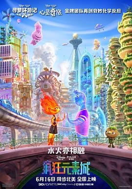 一级理论电影