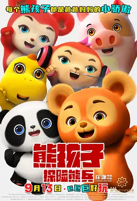 久久亚洲成人