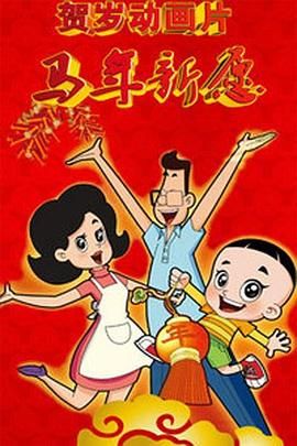 黄色顶级片