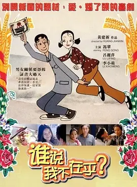 公司职员和丈夫偷偷兴奋的清纯女
