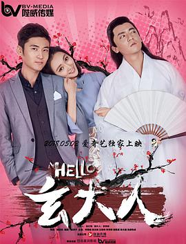 艾道瓦的红色邮筒