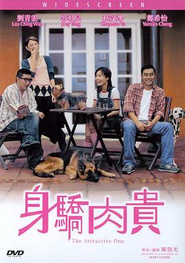打屁股2无内裤版