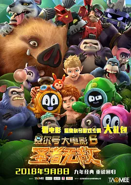 成人污