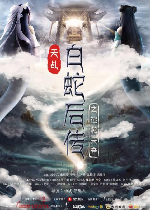 中国japonensis90