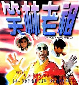 bbbb片