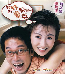 日本大尺度床戏揉捏胸