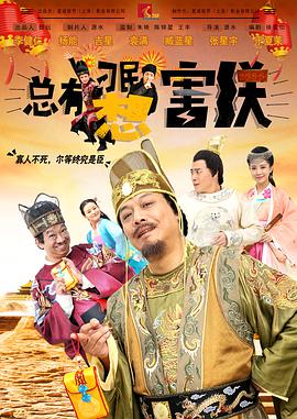 嫉妒的陷阱