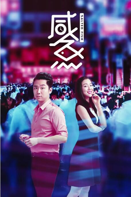 董事长的秘书