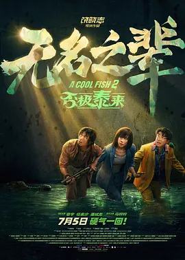 日韩欧美中文亚洲高清在线
