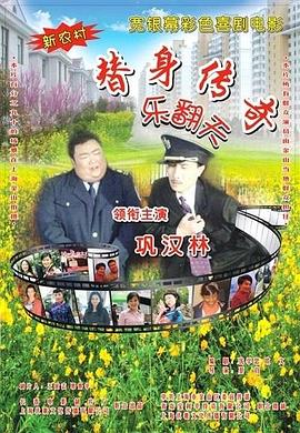 寡妇姨妈