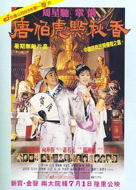 欧美伦理