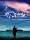 国产经典一区