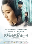 活动的艺人