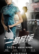 伊人免费在线观看高清版