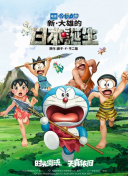国产综合久久一区二区三区