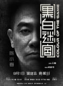 性色黄一级