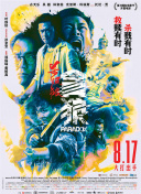 日本vs亚洲vs韩国一区三区二区