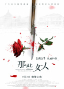 五月婷综合