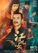 亚洲国产精品自产拍在线播放