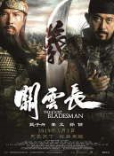 蛋白质娃娃