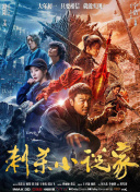日韩精品亚洲专区在线影视
